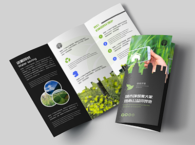 保险产品宣传海报在线制作 让设计更简单，图文设计更高效