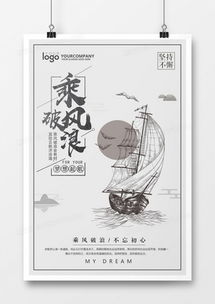 精品企业文化广告设计模板大全——熊猫办公助力企业形象塑造