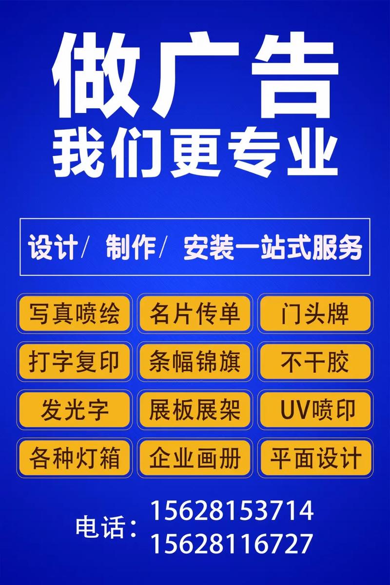 专业设计，助您品牌焕发新生——全面设计服务与代理代办支持